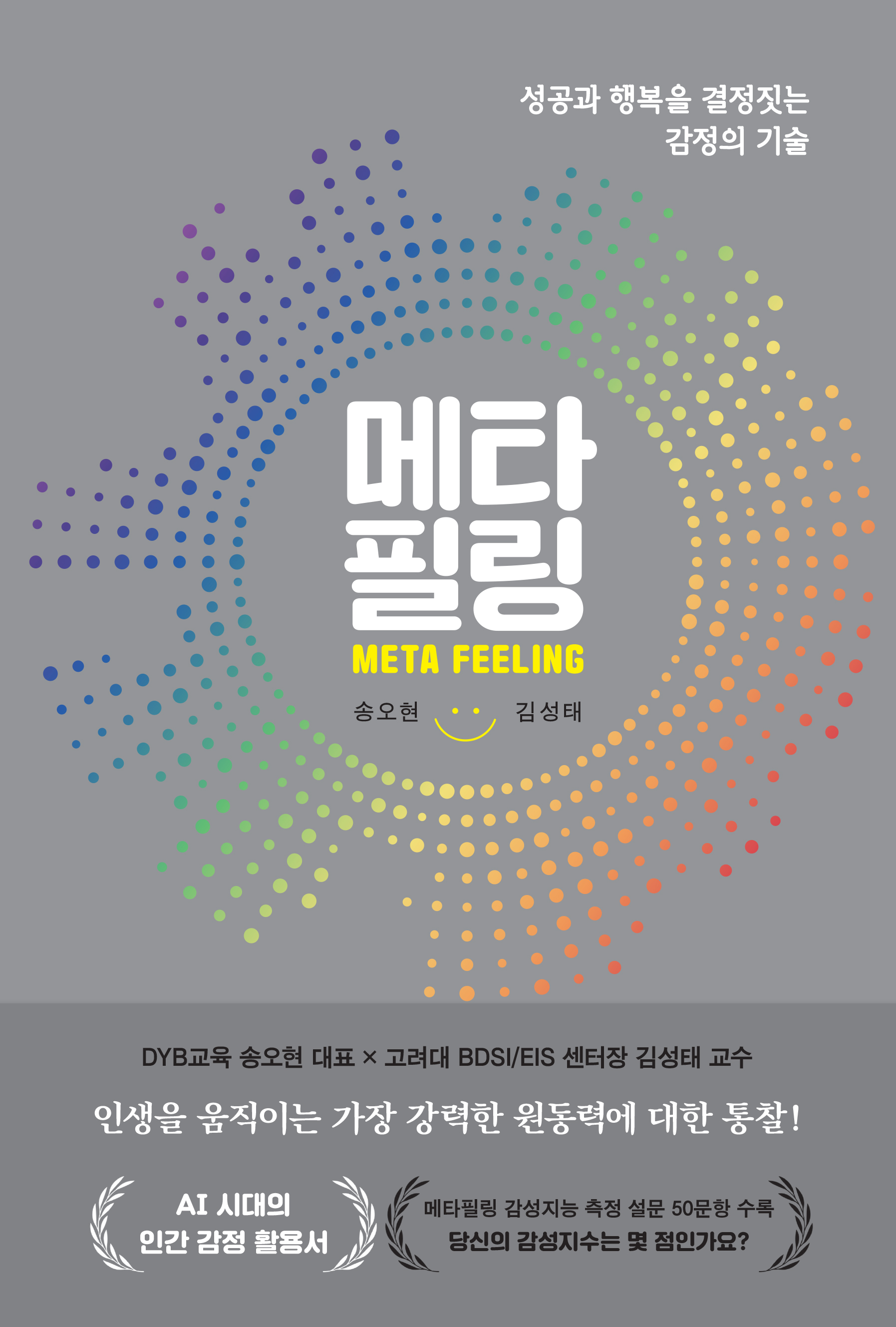 크게보기