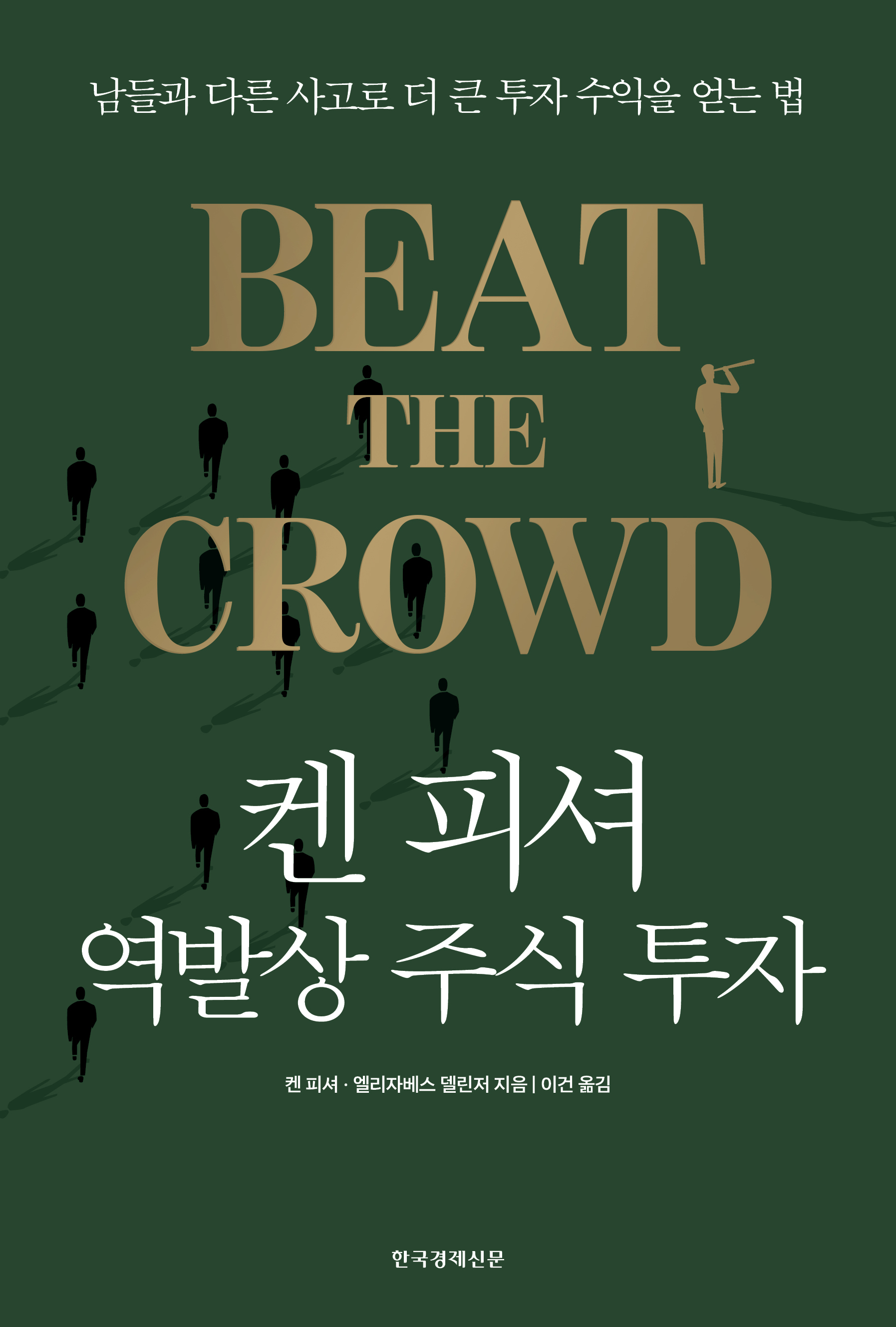 크게보기